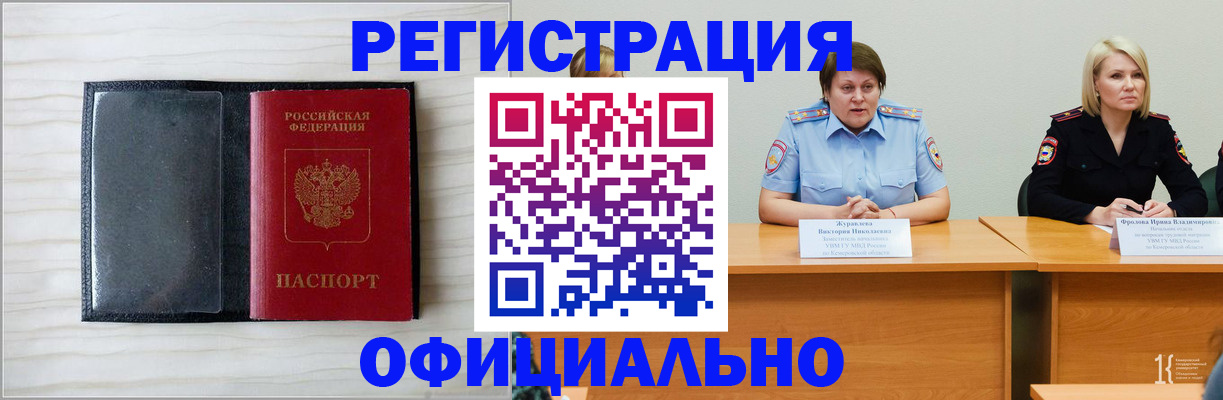 пропишу в квартире в Кировграде
